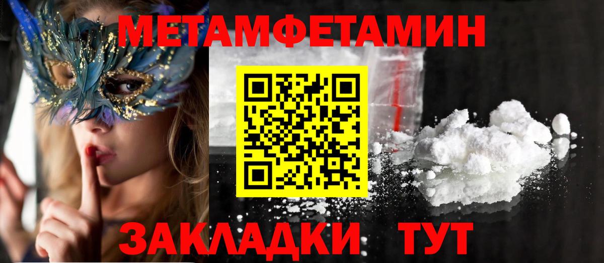 Amphetamine  АМФ  Вход с VPN  Кимры  Amphetamine VHQ 