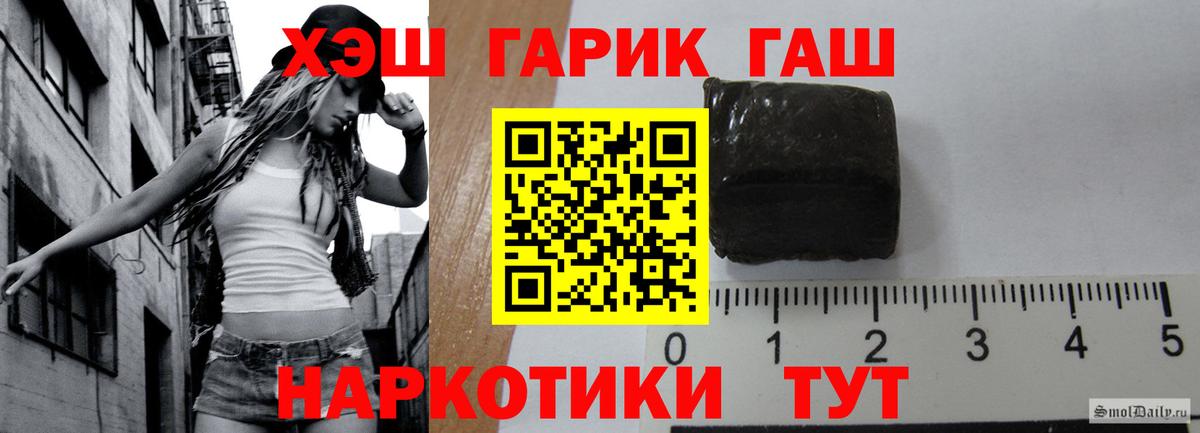 ГАШ Изолятор Кимры