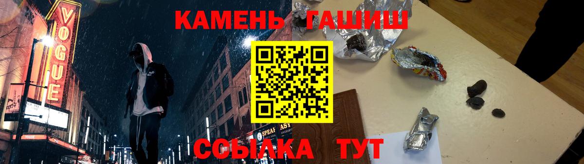 Гашиш гашик  ГАШ Premium  Кимры  Вход с VPN 
