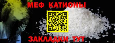 мет Комсомольск-на-Амуре