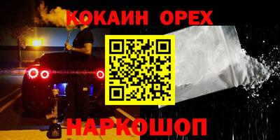 мет Комсомольск-на-Амуре