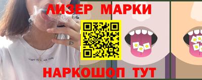 мет Комсомольск-на-Амуре