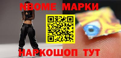 мет Комсомольск-на-Амуре