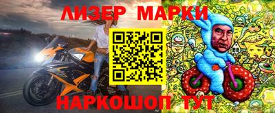 PSILOCYBIN Коммунар