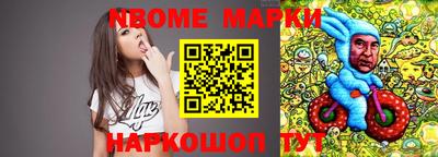 мет Комсомольск-на-Амуре