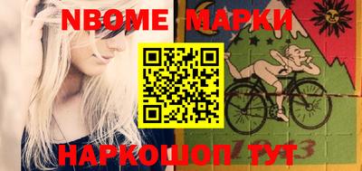 прущая мука Конаково