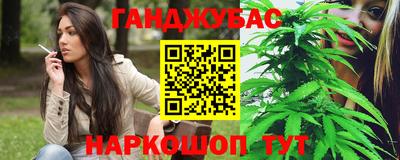 мет Комсомольск-на-Амуре
