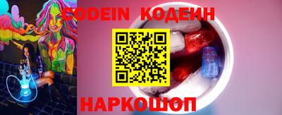 PSILOCYBIN Коммунар