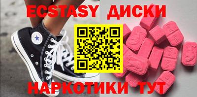 PSILOCYBIN Коммунар