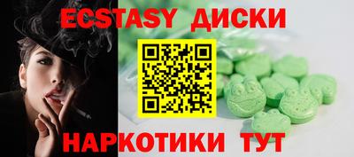 PSILOCYBIN Коммунар