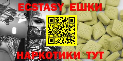 PSILOCYBIN Коммунар