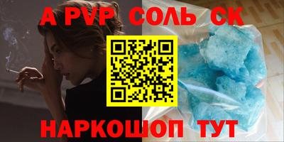 мет Комсомольск-на-Амуре