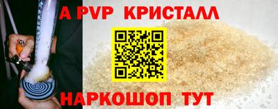 мет Комсомольск-на-Амуре