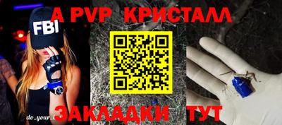 мет Комсомольск-на-Амуре