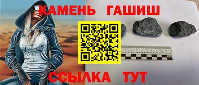 мет Комсомольск-на-Амуре