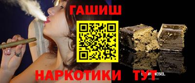 мет Комсомольск-на-Амуре