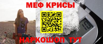 прущая мука Конаково