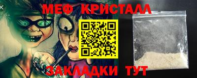 прущая мука Конаково