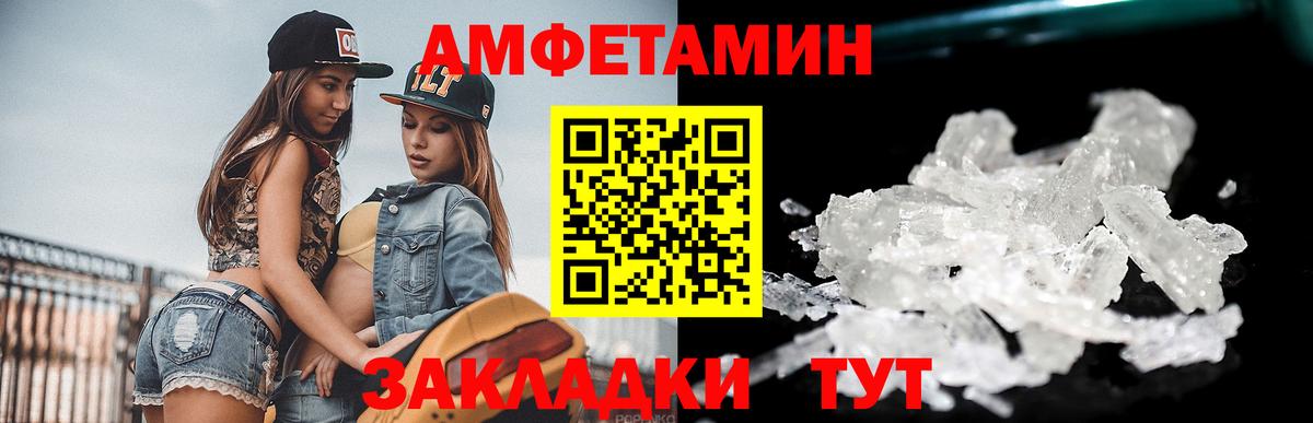 Первитин витя  Вход с VPN  Кимры 