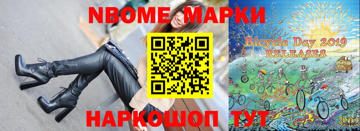 МЕТАДОН  Конопля  Кимры  Вход с VPN  ГАШ  Меф  