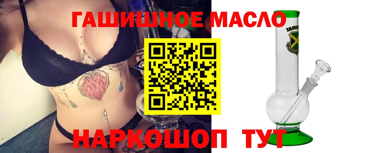 Дистиллят ТГК вейп  ТГК жижа  Кимры  Вход с VPN 