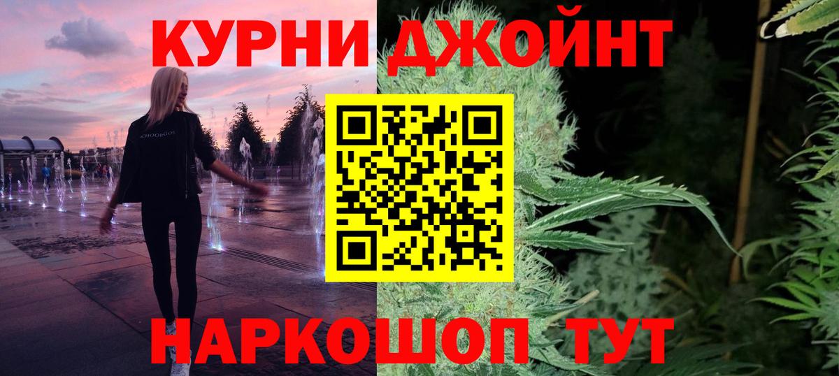Бошки Шишки индика Кимры