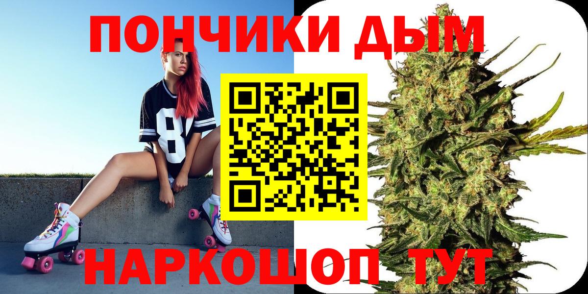 Конопля конопля  Бошки марихуана ГИДРОПОН  Кимры  Вход с VPN 